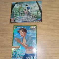 S*n様 名探偵コナンカード 遠山和葉 服部平次 SRP RP srp rp - メルカリ