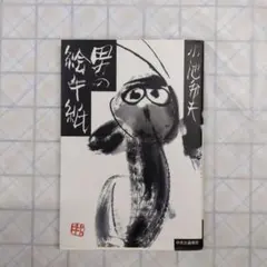 Item thumbnail for item 4af78980-b736-4ad1-9b91-c0c9b9fd8d78