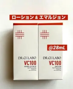 シーラボ VC100 エッセンス ローション & エマルジョン EX 各28ml