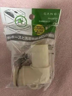 Item thumbnail for item fb8867b7-ae1d-40fc-bafd-a891734d94cd