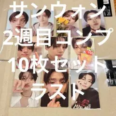 BOYNEXTDOOR who weverse ユニバ ラキドロ トレカ 12枚 - メルカリ