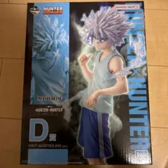 HUNTER x HUNTER キルア MASTERLISE D賞 キメラアント