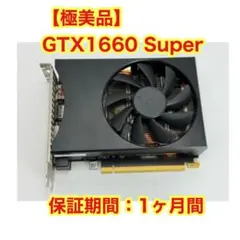 gtx1660super