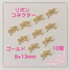 atelier torenia.様 リクエスト 3点 まとめ商品