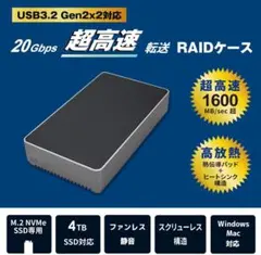 ラトックシステム 交換用トレイ SAM-TR2-BK メモリ液晶付 6台 - メルカリ