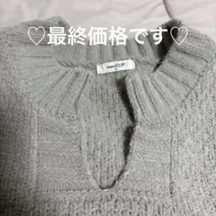 ファー セーター