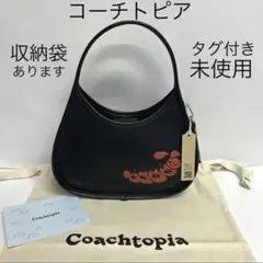 極美品 コーチトピア エルゴ 黒 ハンドバッグ キャタピラー レザー