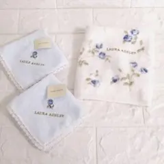 未使用　Laura ashley ゲストタオル1枚・タオルチーフ2枚　セット