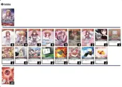 ホロカ 一条莉々華デッキ