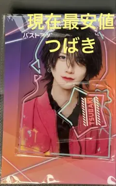 2025年最新】夢喰neon アクスタの人気アイテム - メルカリ