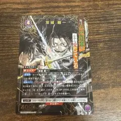 ユニオンアリーナ カグラバチ 居合白禊流 パラレル 1枚 U - メルカリ