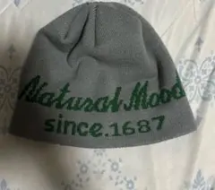 グレー ニット帽