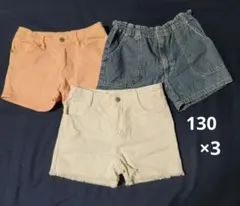 ショートパンツ デニム ホワイトデニム　130cm　まとめ売り