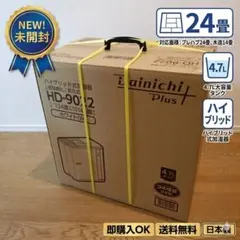 ツインバード d255 - メルカリ