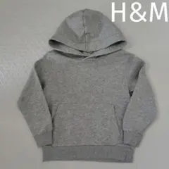 H&M パーカー 裏起毛　グレー　110cm