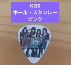 2025年最新】ポールスタンレーの人気アイテム - メルカリ