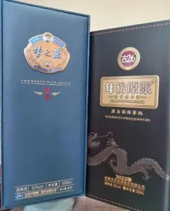 古井貢酒 古26&夢之藍M9 2本セット 貴州茅台酒 五粮液 白酒 中国酒 古井貢酒 古26&夢之藍M9 2本セット 貴州茅台酒 五粮液