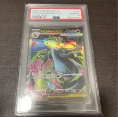 ARS10】 メガリザードンX ex SR インフェルノX PSA - メルカリ