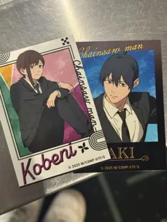 チェンソーマンカード アキ&コベニ