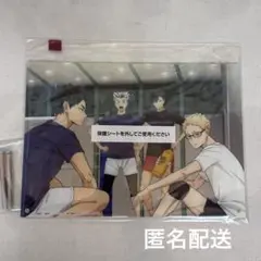 一番くじ ハイキュー!! ～10th anniversary！ C賞