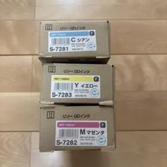 新品 2025 S-7304 S-7306 GDインク オルフィス 理想科学工業 - メルカリ