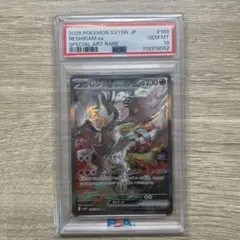 PSA10 ルカリオVstar ナンジャモのカイデン アビスアイBOXまとめ売り 