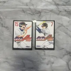 ダイヤのA 原画展 ランダムカードコレクション 16巻 - メルカリ