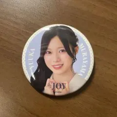 2026年最新】村山結香の人気アイテム - メルカリ