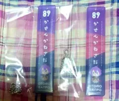 モナカ様 リクエスト 4点 まとめ商品