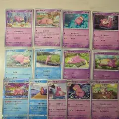 ヤドン ヤドラン ヤドキング ガラルヤドン まとめ売りのサムネイル