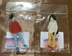 TOHO ハイキュー！！ アクリルスタンド 孤爪 黒尾 幼少期