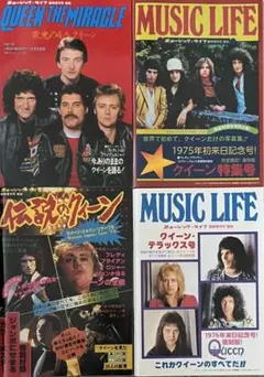 QUEEN本まとめて4冊セット ミュージックライフ復刻版　ポスター/ノート付き