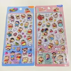 クレヨンしんちゃん ボンボンドロップシール 2種セット