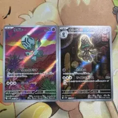 リグレー　オーベム　ar 2枚セット 進化ライン　ブラックボルト