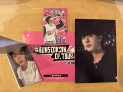 BTS映画 #RUNSEOKJIN_EP.TOUR 入場特典始め3点