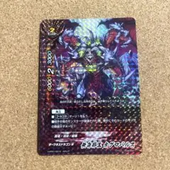 ヴァンガード 断裂の騎士 セリヴァント 4枚 - メルカリ