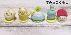 すみっコぐらしキャラクター フィギュア 5体セット　チョコエッグ