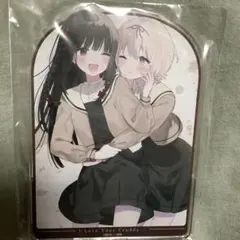 2026年最新】きたない君がいちばんかわいい アクリルの人気アイテム