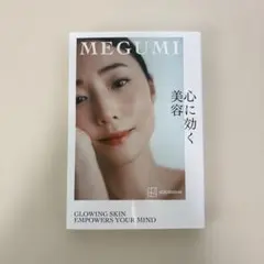 心に効く美容