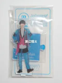 SnowMan/渡辺翔太/アクスタ