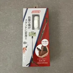Coleman (コールマン)セルフィースタンド ホワイト　3点セット