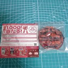 ガンプラ シャア専用ゲルググ