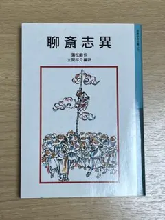 2026年最新】刀 本 山田晴比古の人気アイテム - メルカリ