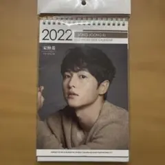 ソン・ジュンギ　DVD 直筆サイン グッズまとめ Amazon.co.jp: ソンジュンギ ソン・ジュンギ SONG JOONG GI 2017年