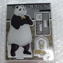 呪術廻戦 アクリルスタンド パンダ パーティーver.　パンダ