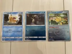 ポケモンカードダス コダック3枚セット☆ - メルカリ