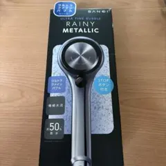 新品未使用suin ウルトラファインバブル 浄水ミストシャワーヘッド