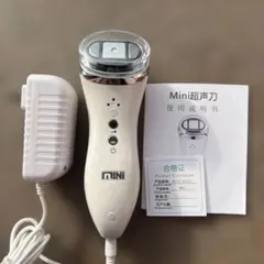 2026年最新】hifu 美顔器の人気アイテム - メルカリ