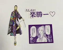東京リベンジャーズ 新体験展 ステッカーセット 灰谷蘭