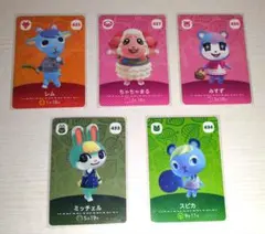 あつ森amiiboカード